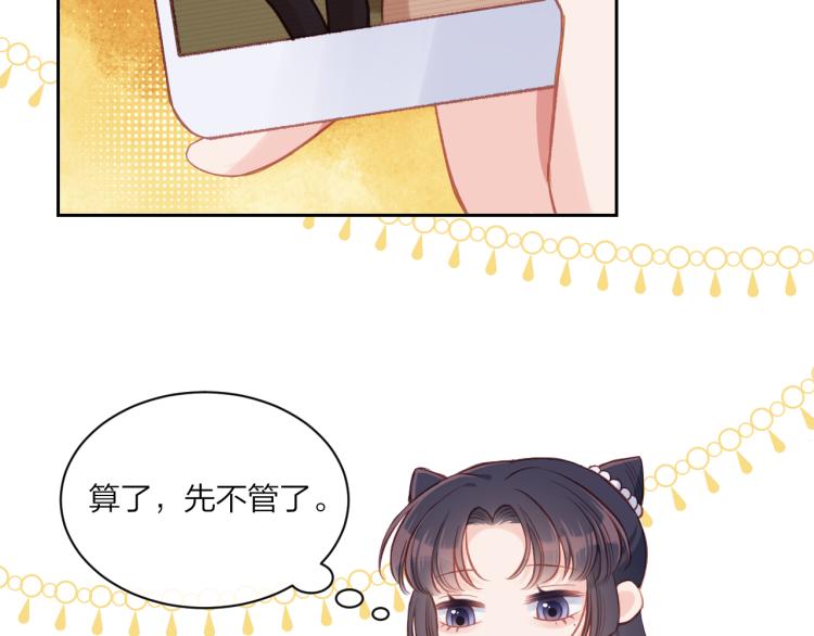 第02话 上 讨厌的人36