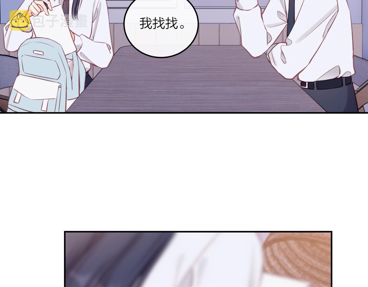 第26话 隐藏的心意14