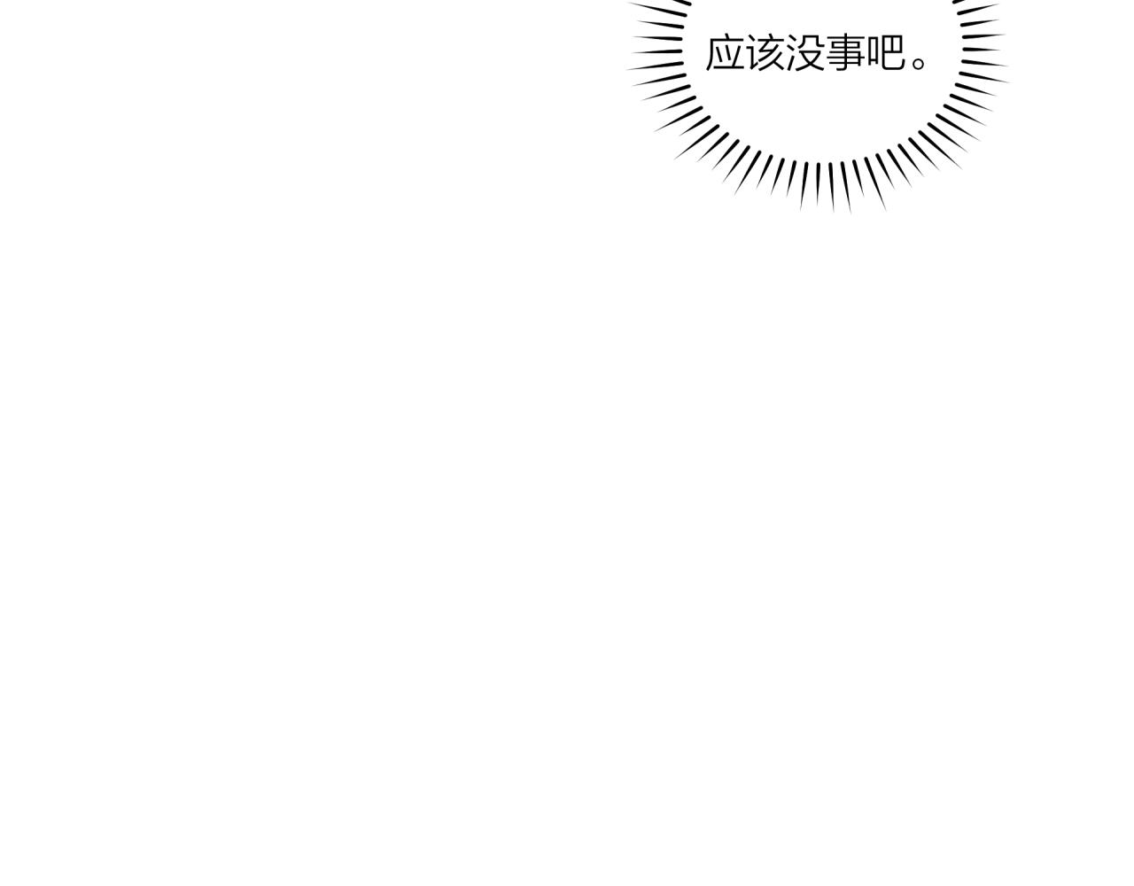 第17话 秘密计划66