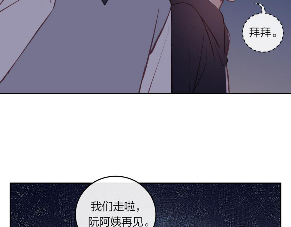 第46话 漫漫长夜（下）19