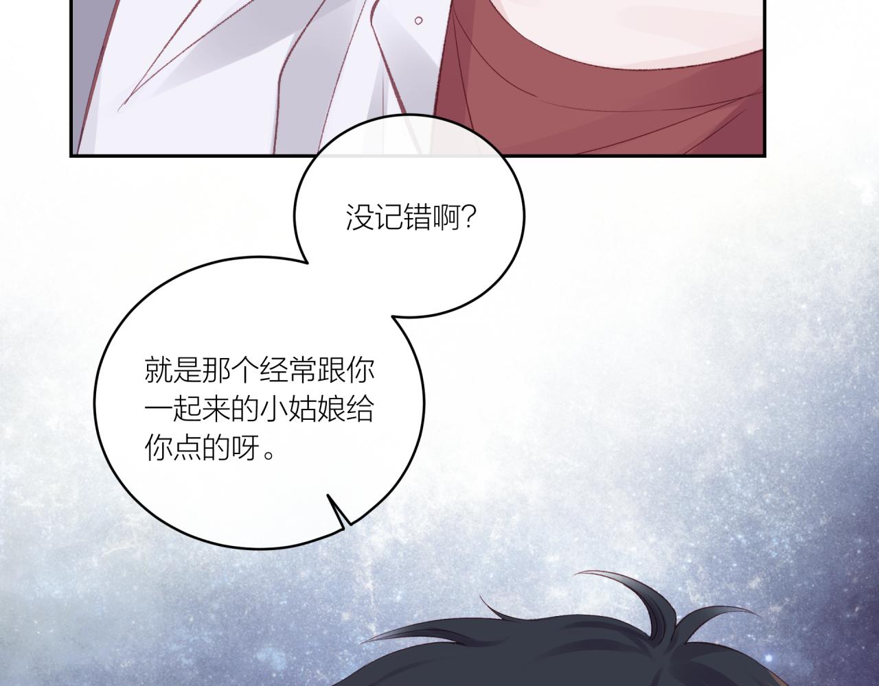 第15话 距离78