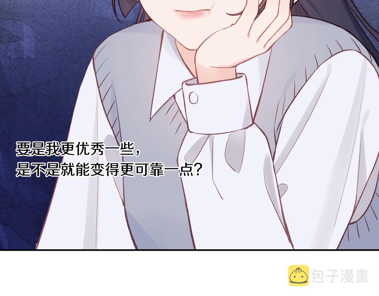 第38话 来喜欢我吧50