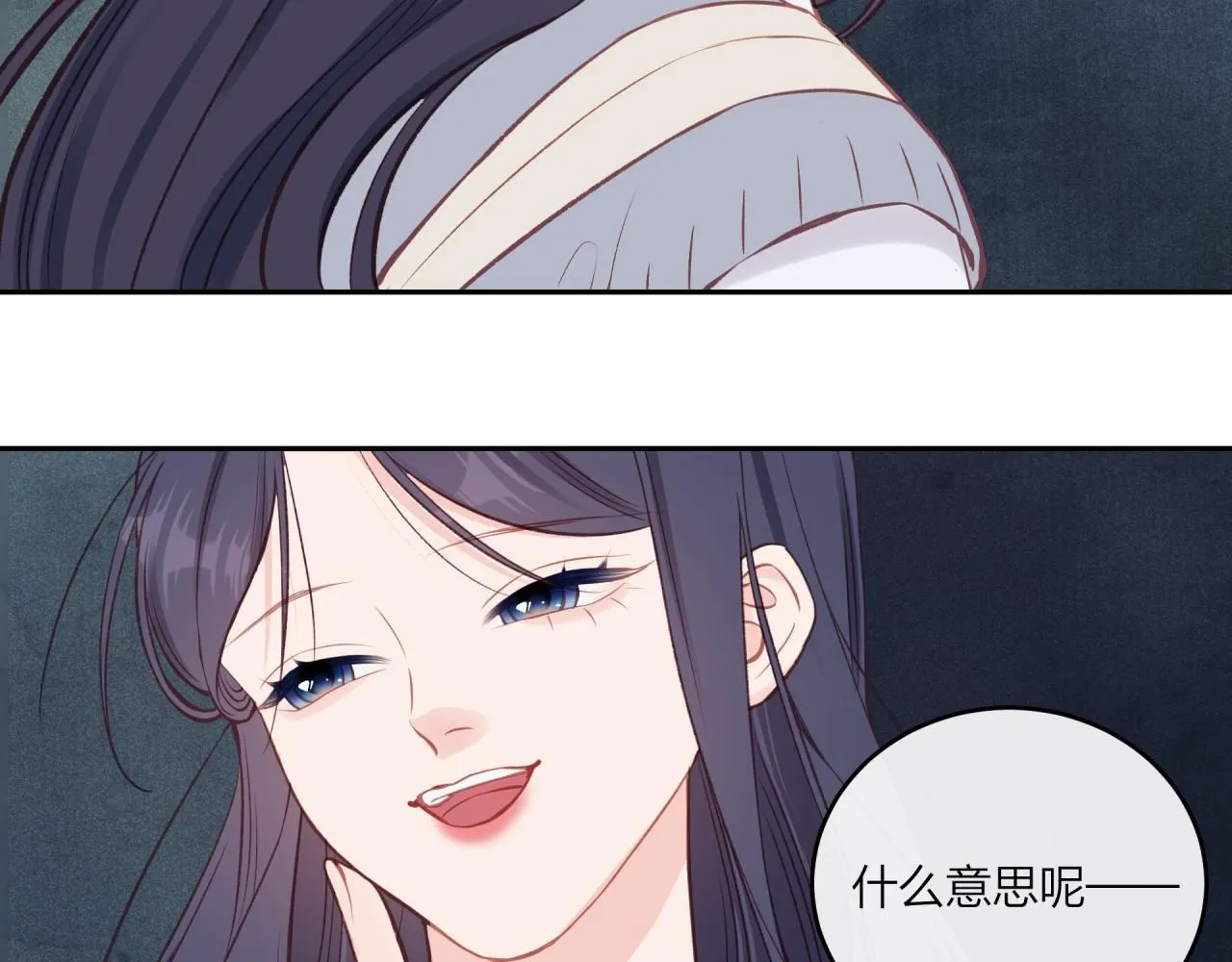 第54话 你不知道的事85