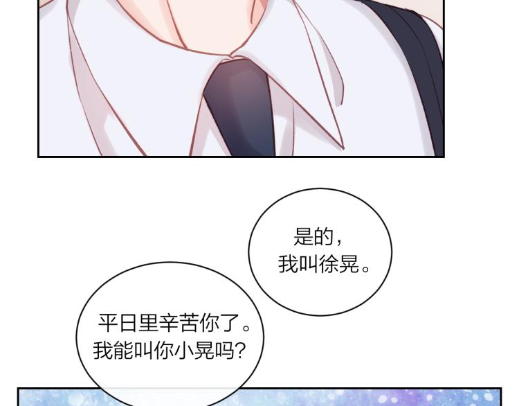第09话 我们建群吧（下）62