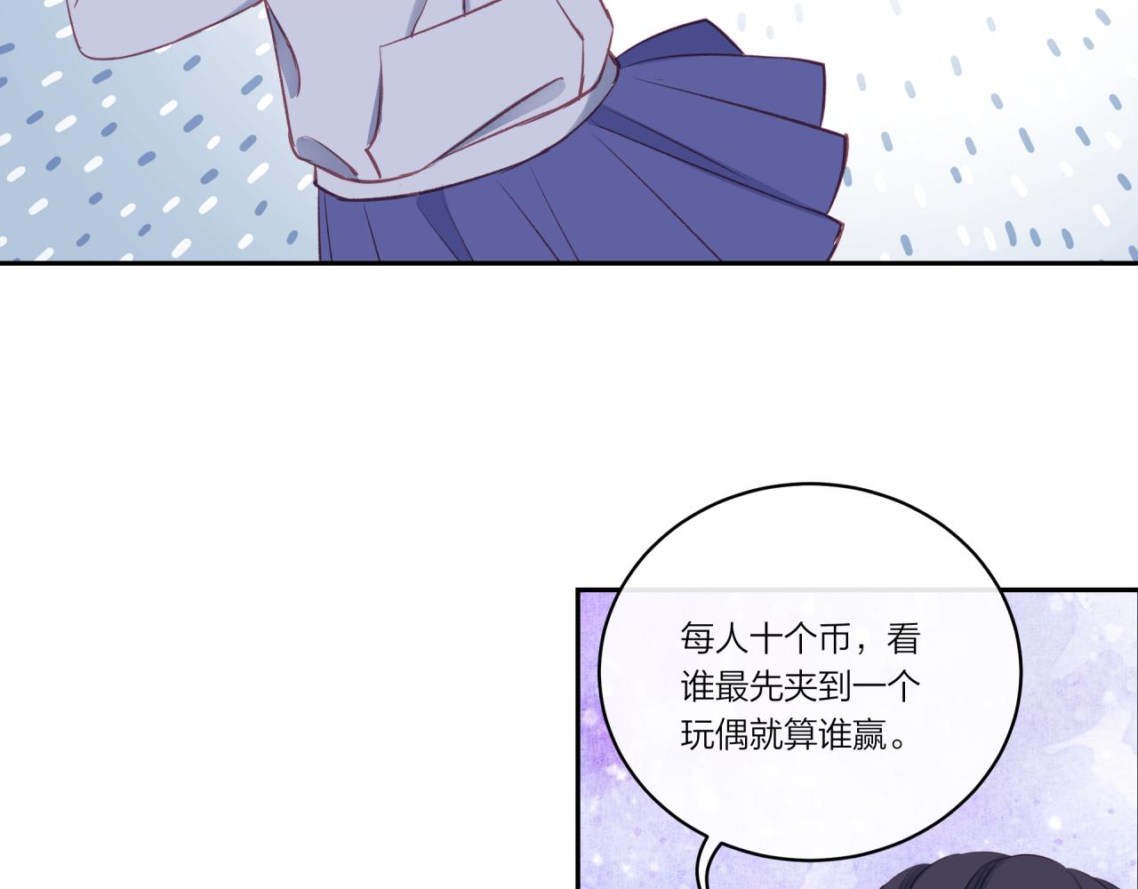 第20话 游戏比赛52