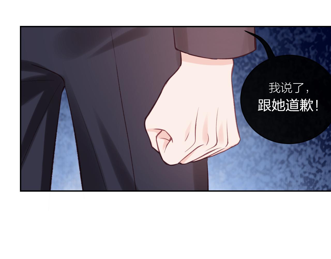 第12话 过去的事（上）55