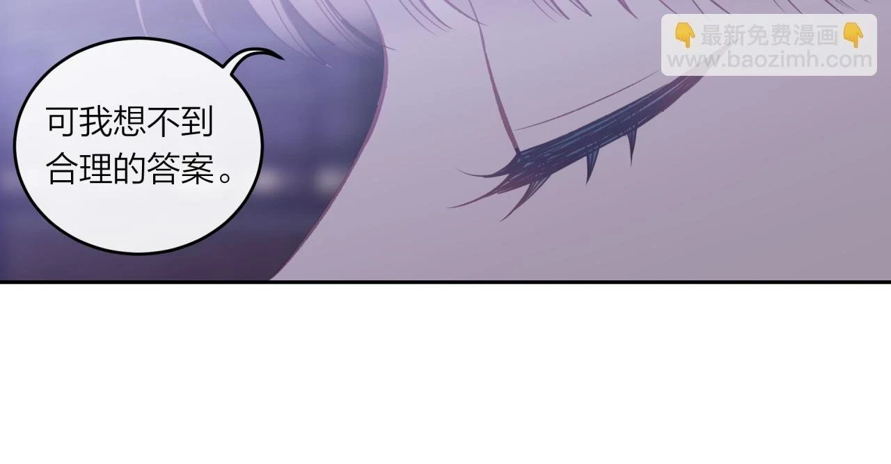 第43话 【明早替换内页】42