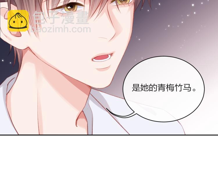 第03话 巧事成双86