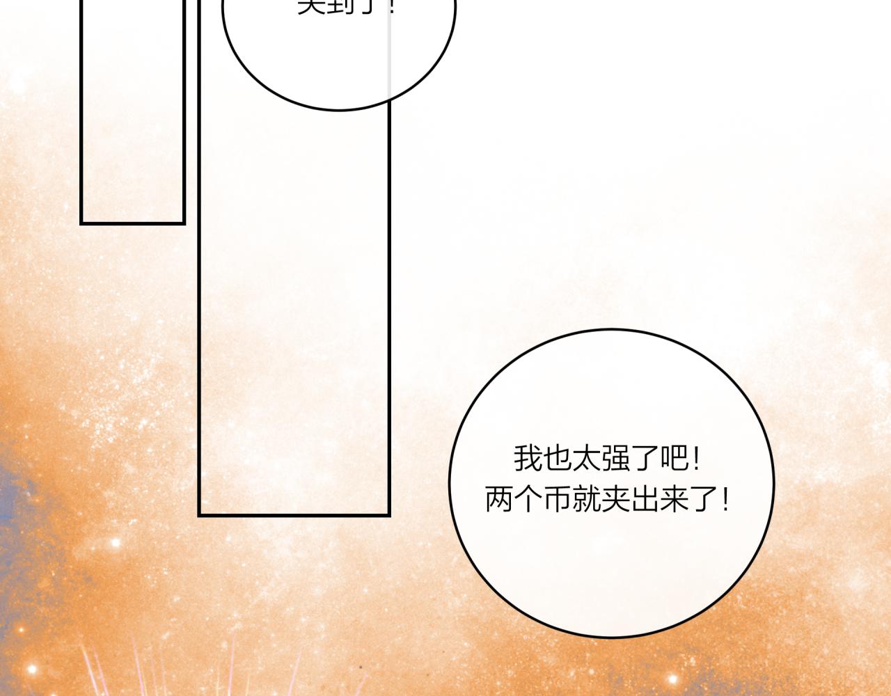 第21话25