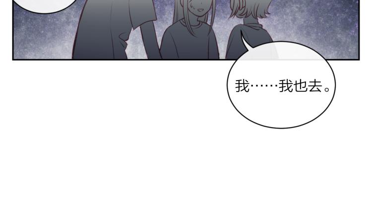 第07话 被阴阳怪气了73