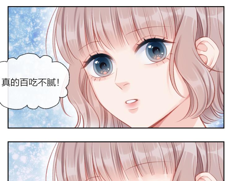 第07话 被阴阳怪气了92