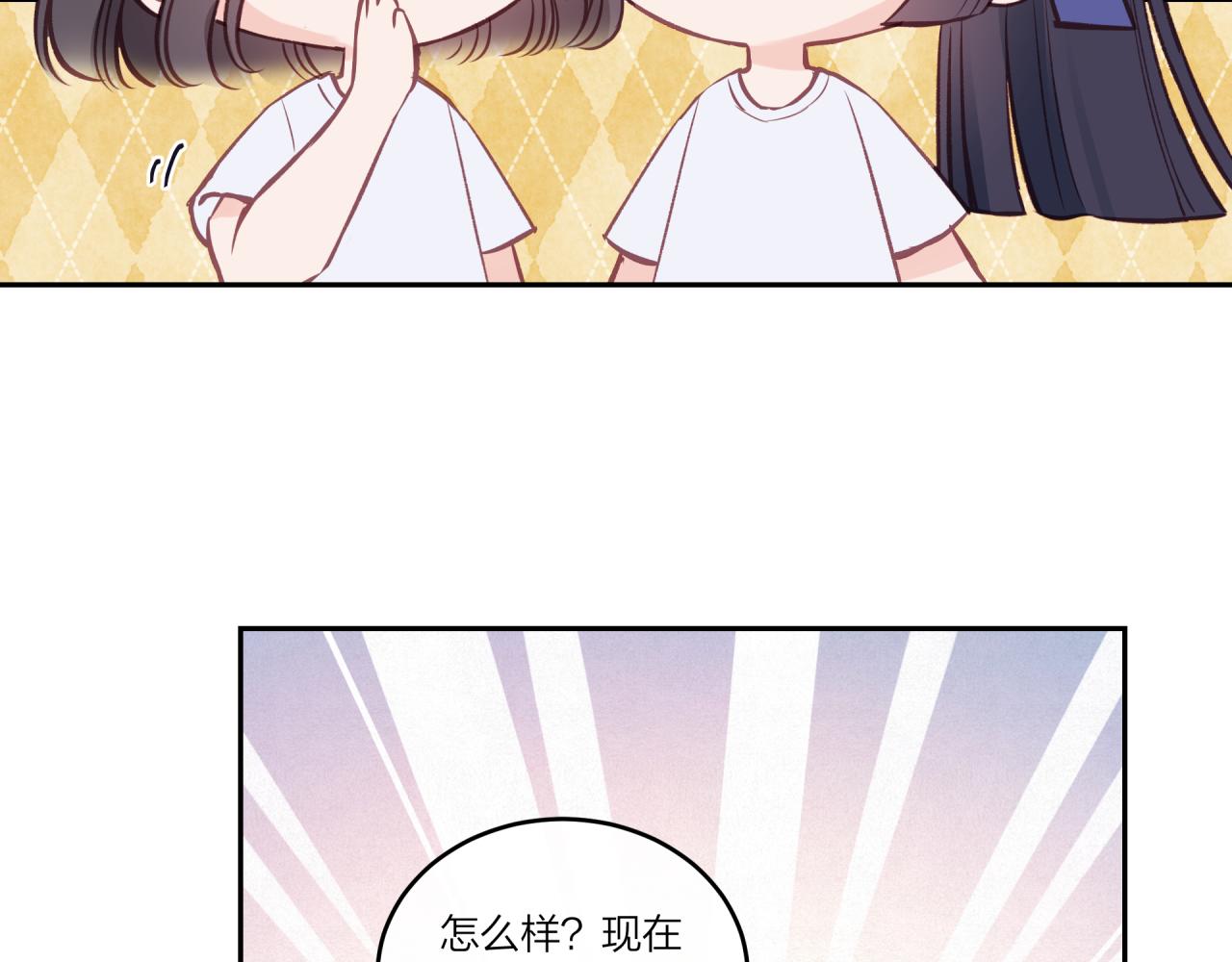 第30话 旧伤疤14
