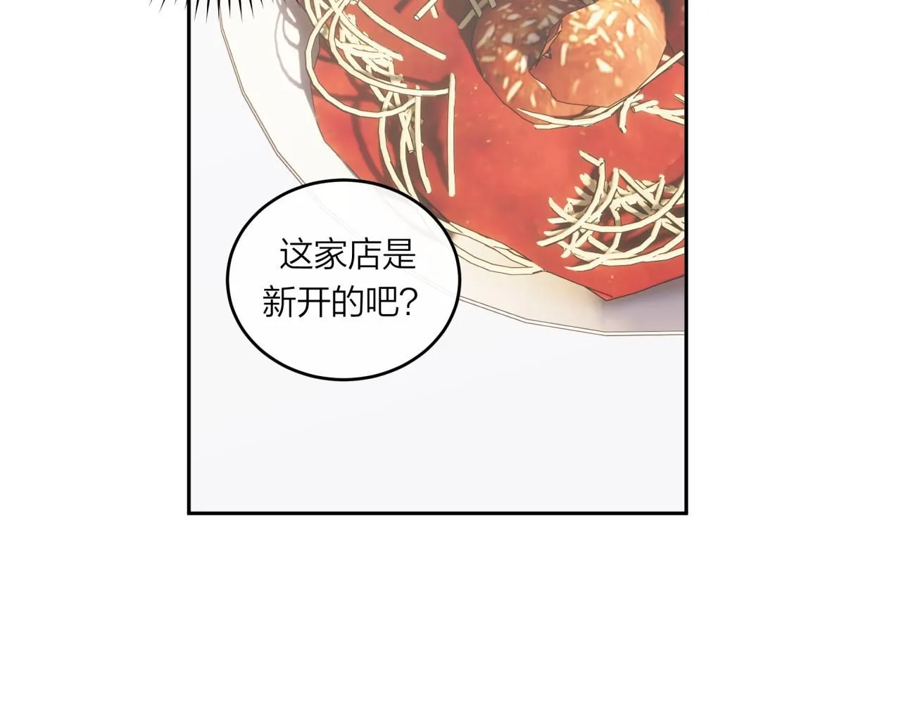 第54话 你不知道的事5