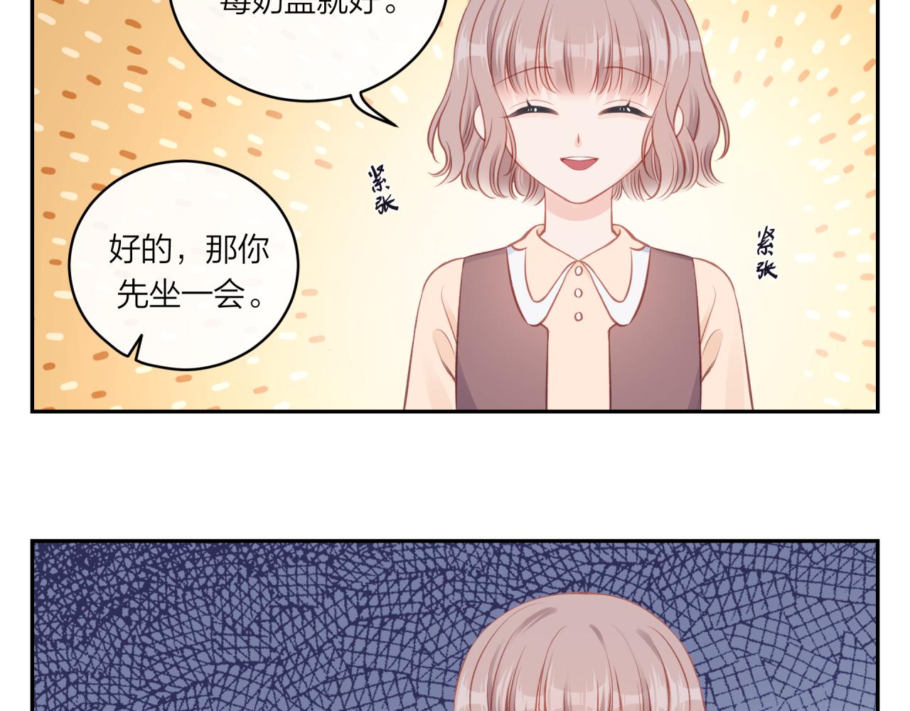 第18话 不该出现的人52