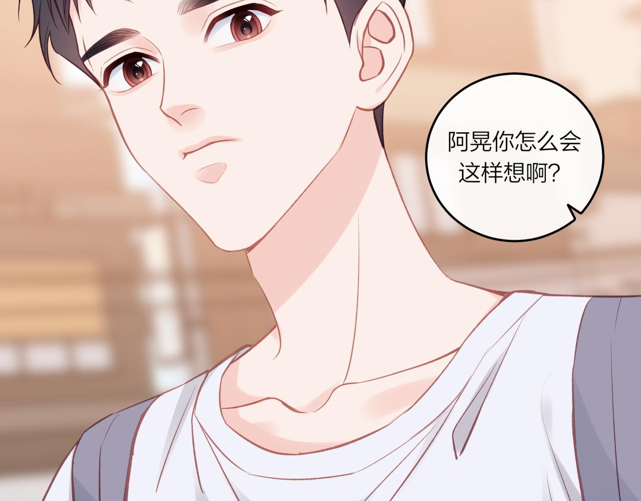 第34话 胸闷感86
