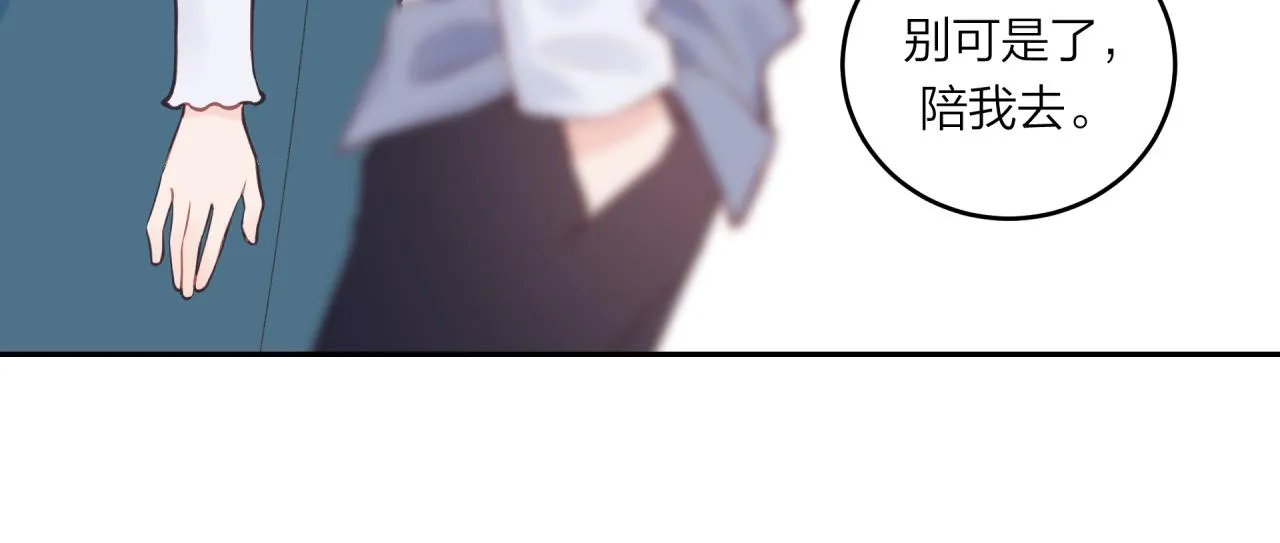 第51话 勇敢54