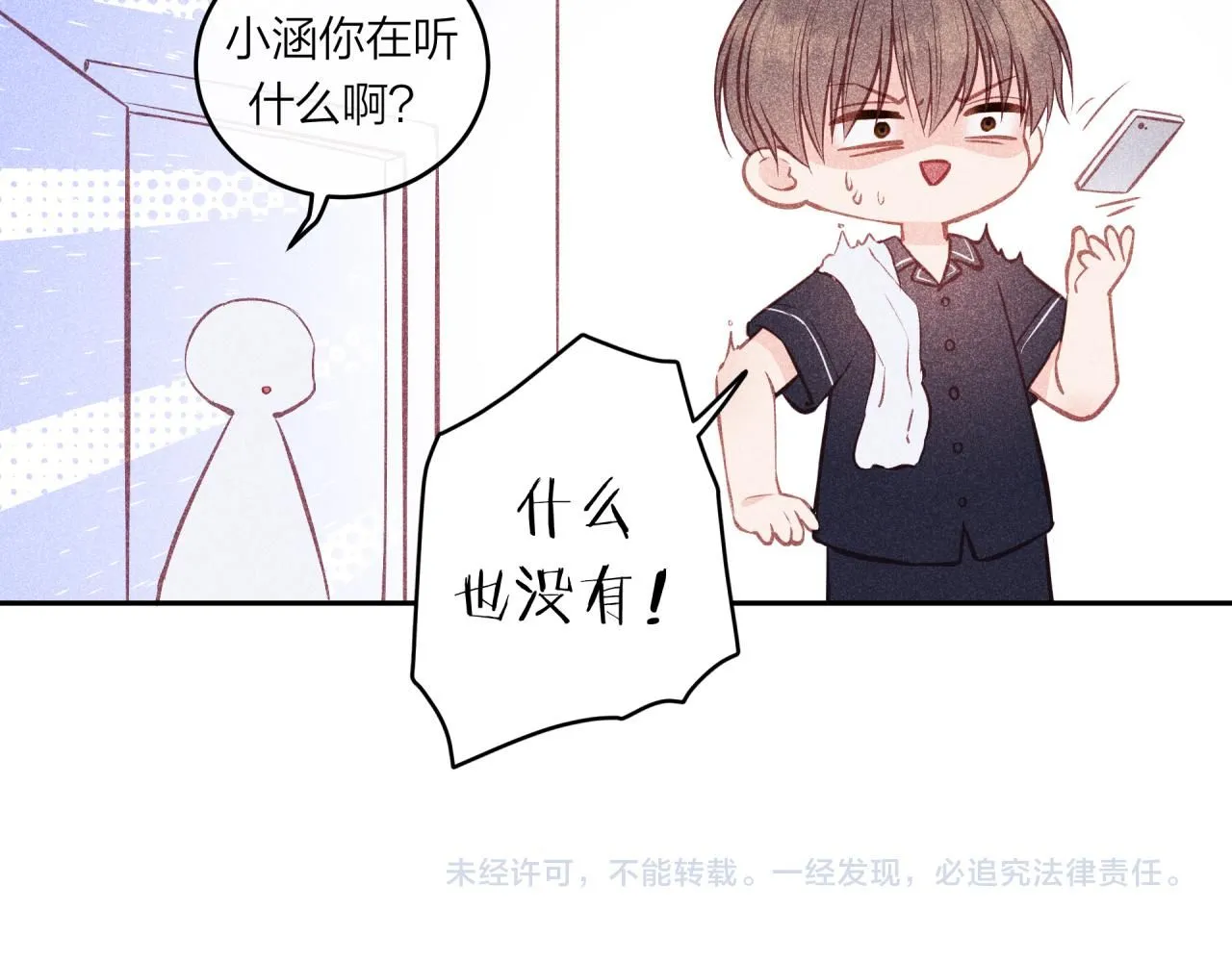 番外篇27