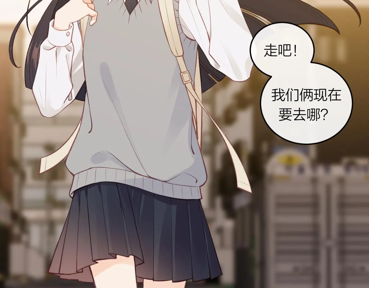第59话 邀约89