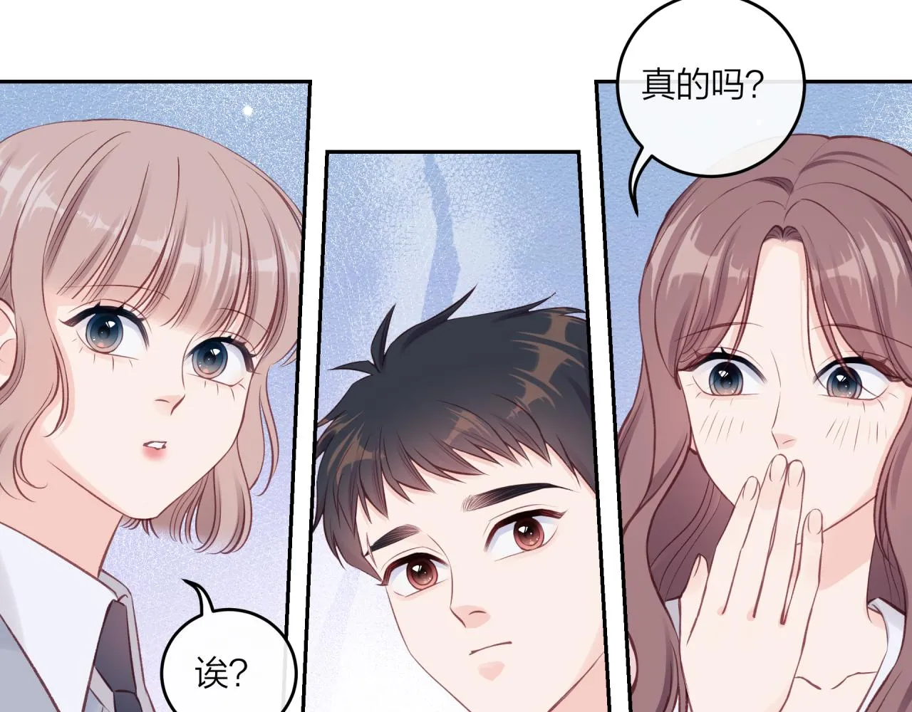 第48话 问与答19