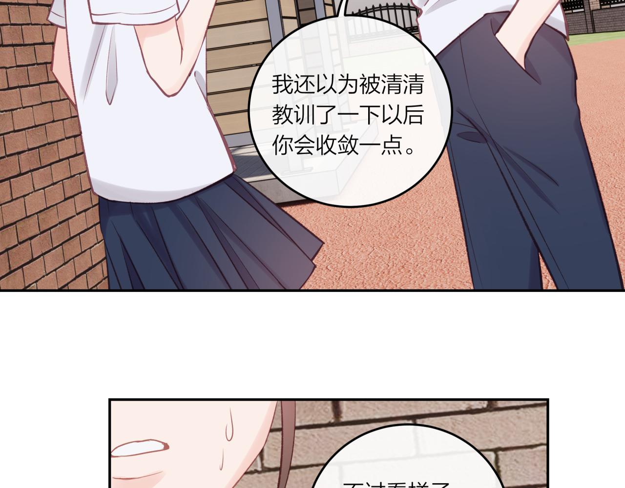 第33话 合照4