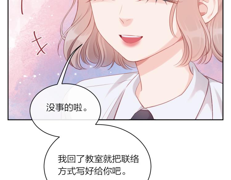 第04话 联系方式63