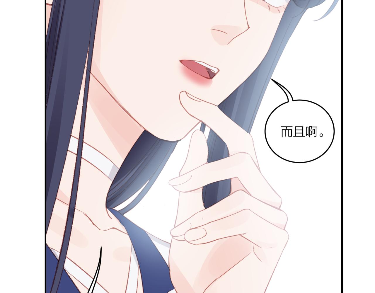 第21话19