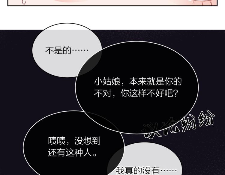 第02话 下 讨厌的人44