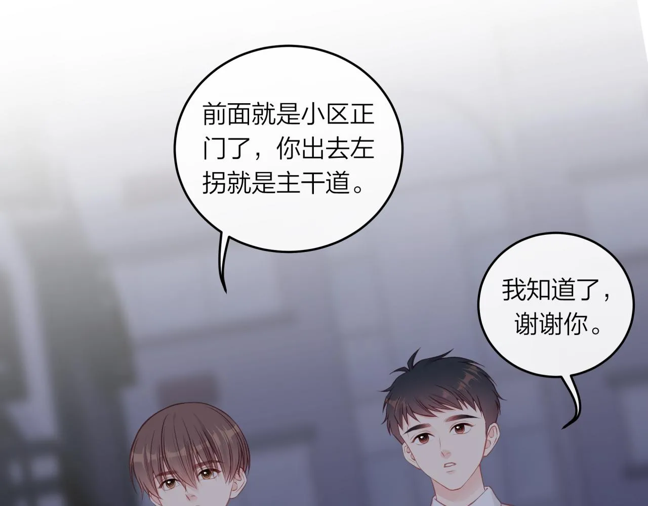 第48话 问与答50