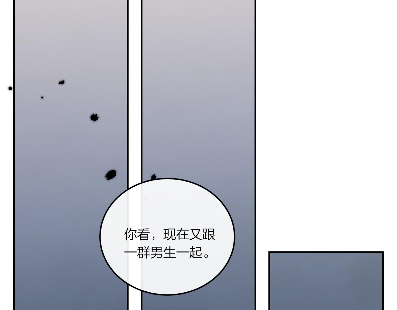 第30话 旧伤疤54