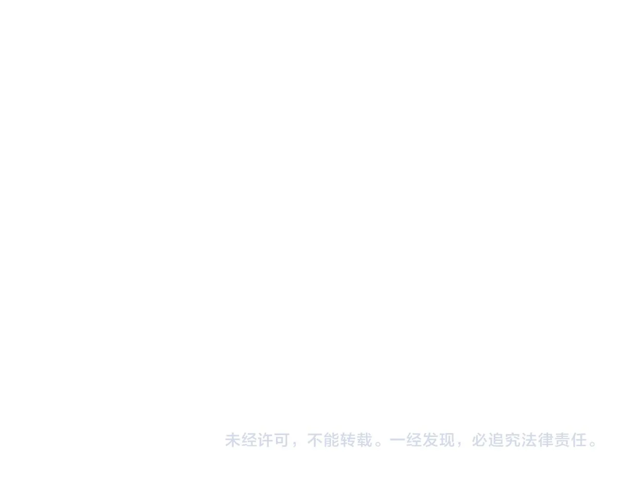 第52话 逃避86