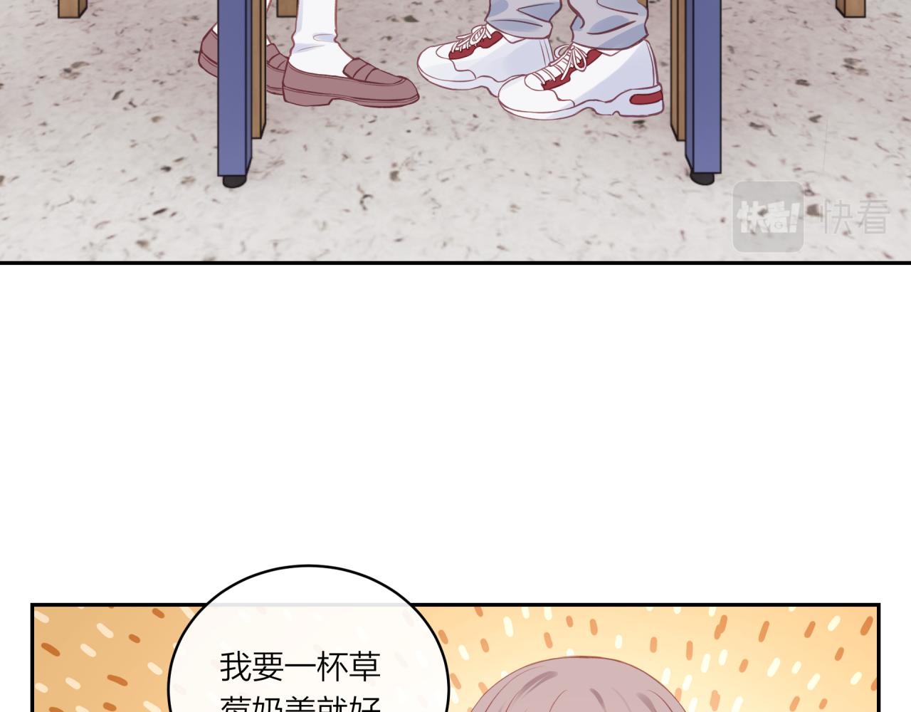 第18话 不该出现的人51