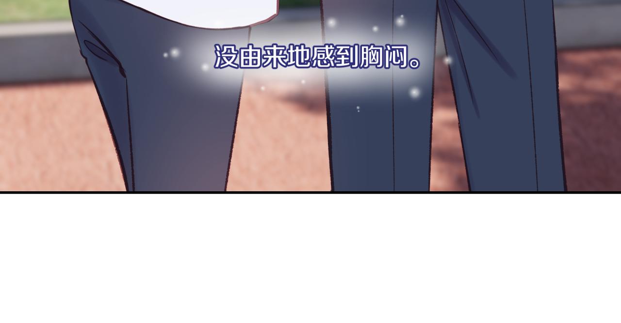 第34话 胸闷感7