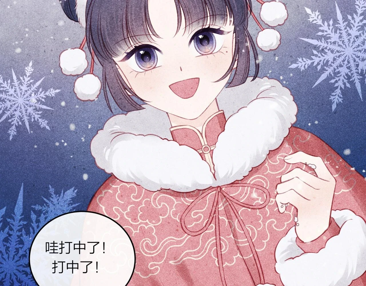 2023新春番外5