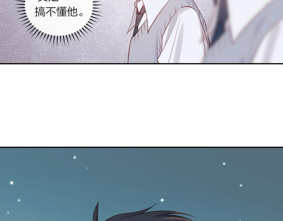 第47话 聚餐80