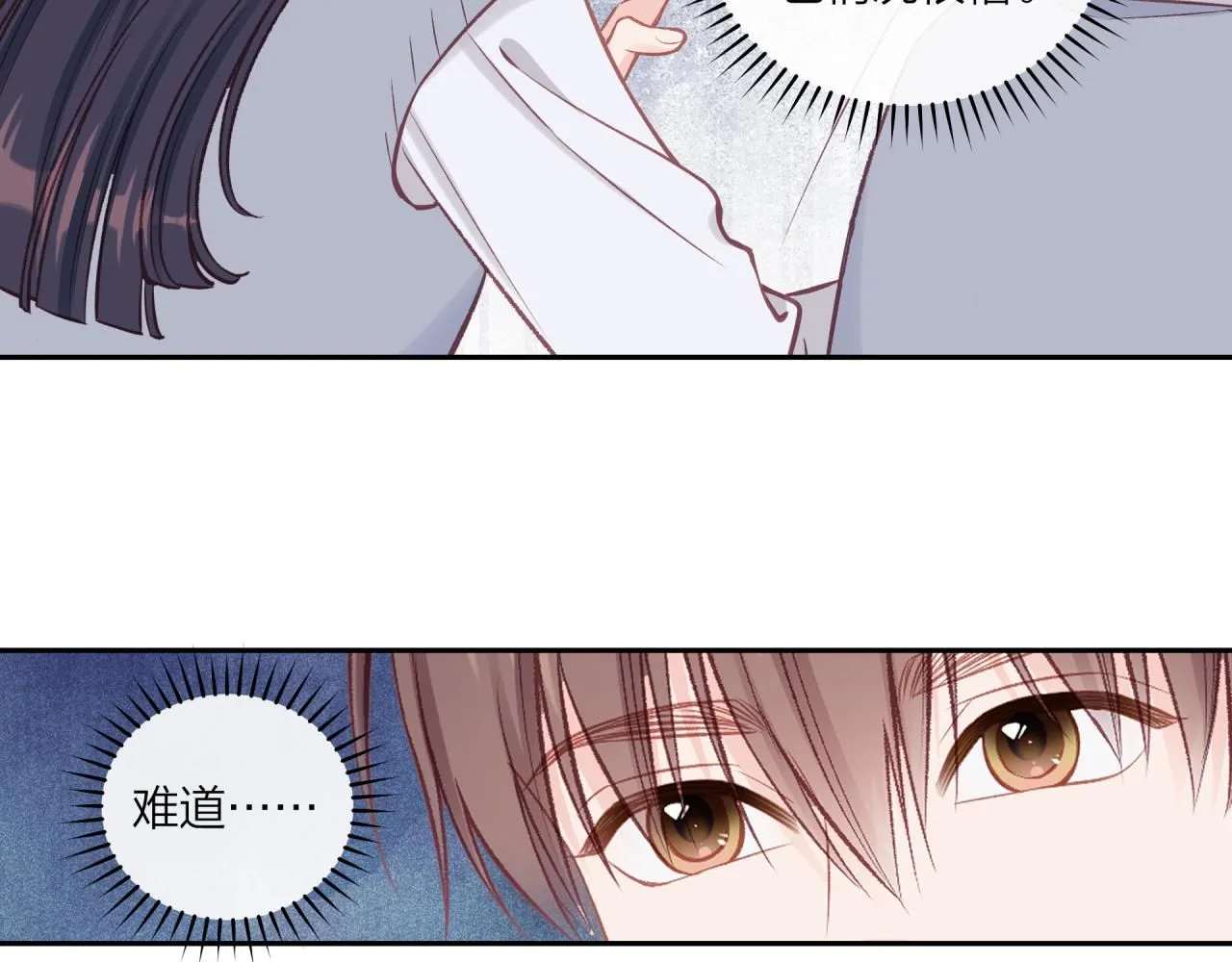 第55话 想说的话36