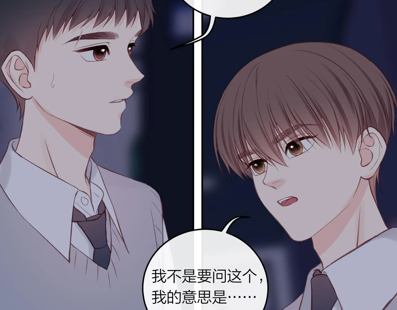 第48话 问与答64