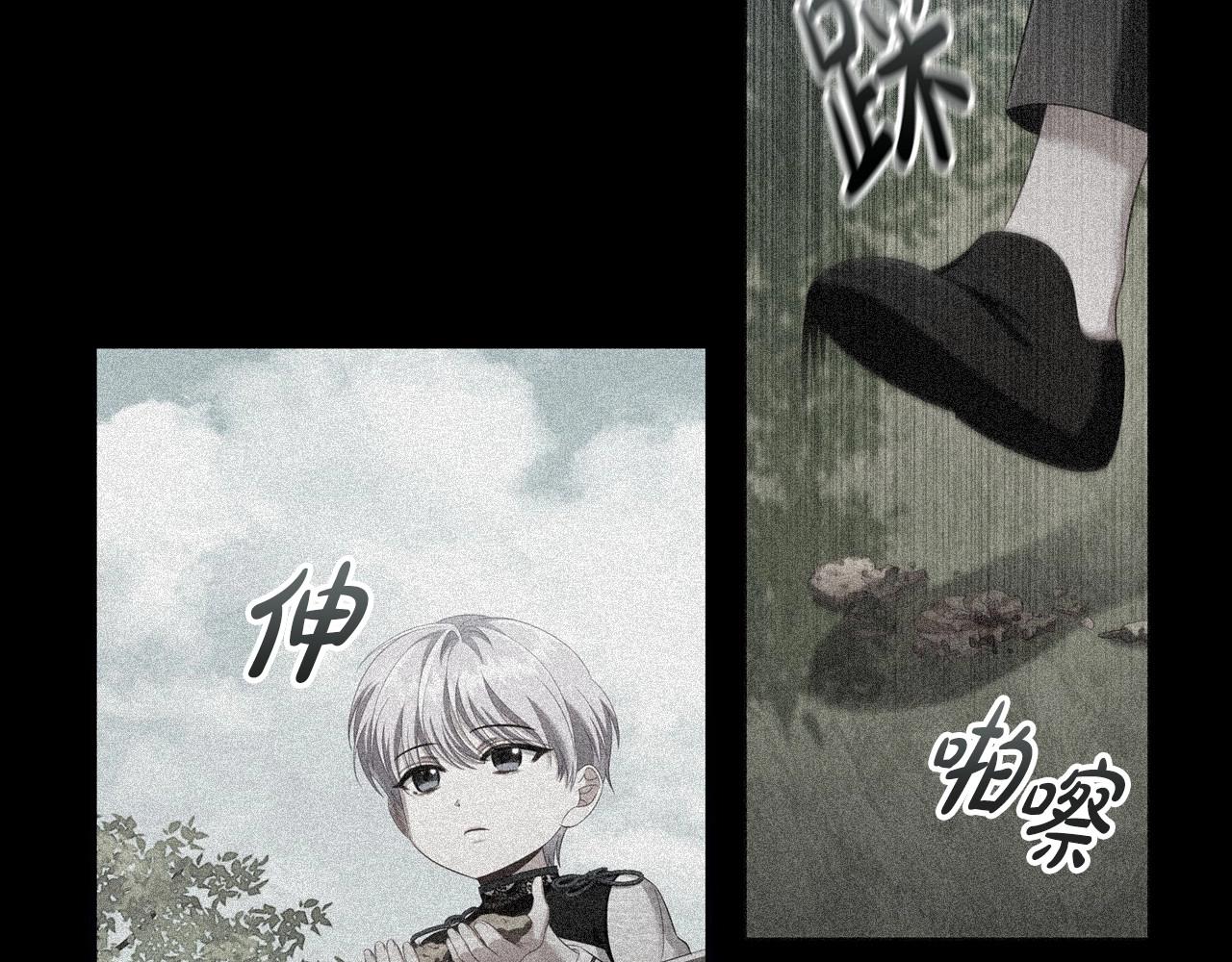 第51话 危险的饼干67