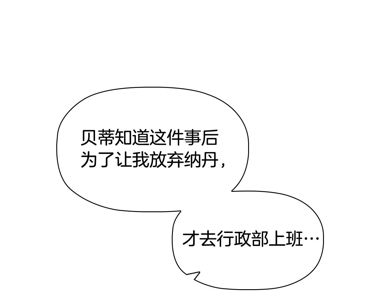 第57话 死而复生139