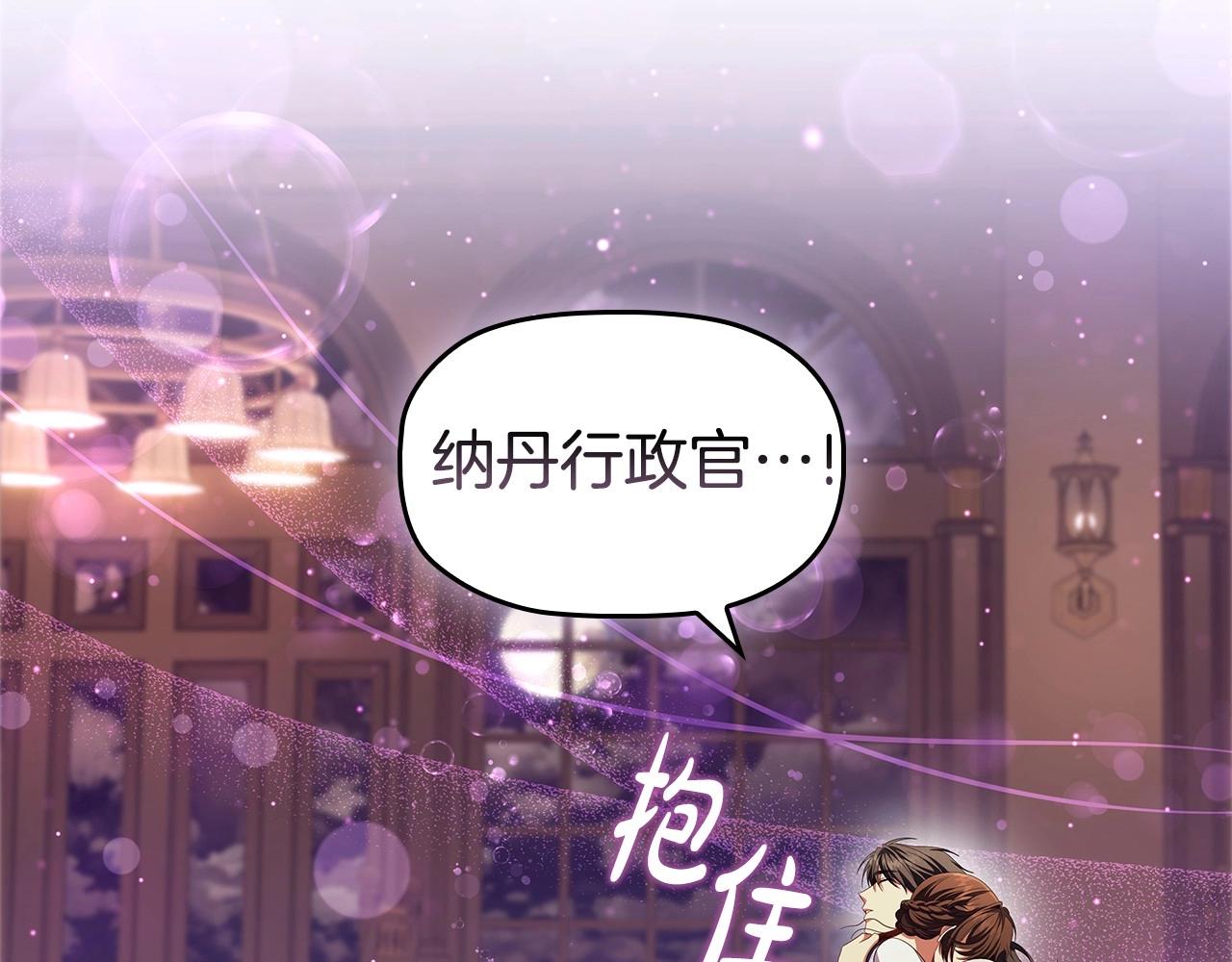 第55话 最后的见面38
