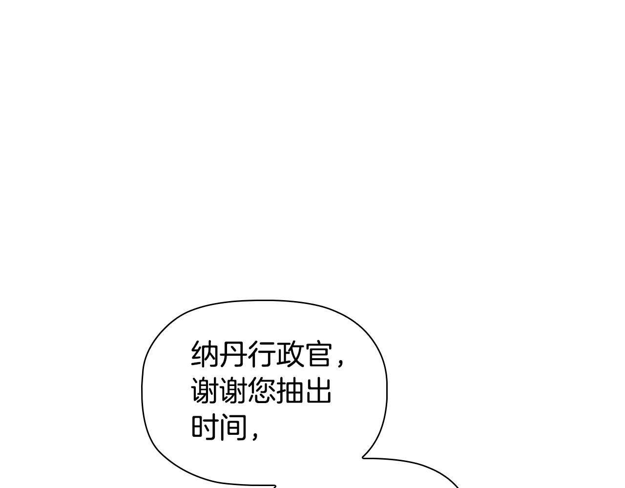 第47话 同事关系44