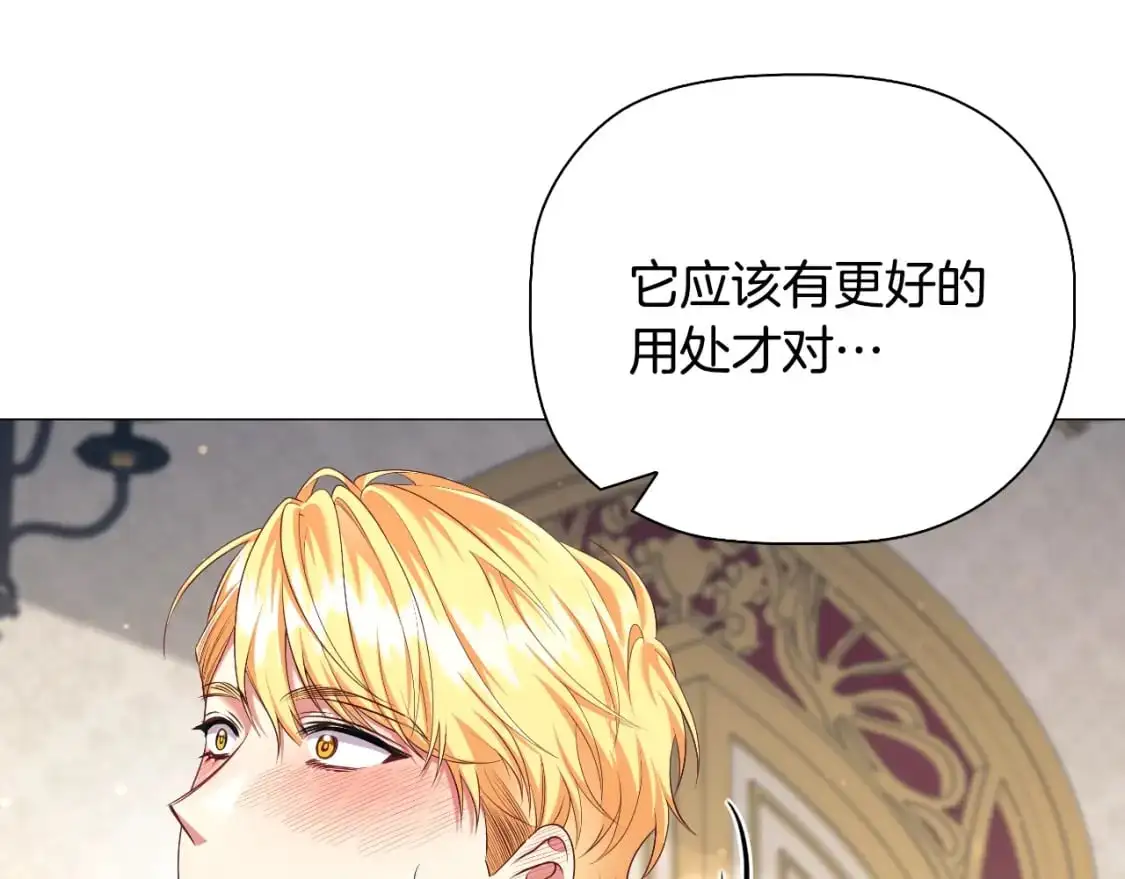 番外4 显露本性101