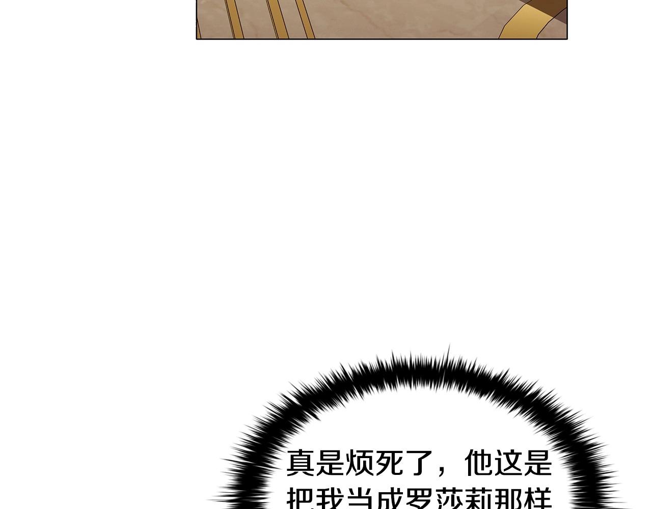 第56话 无法对抗的竞争者38