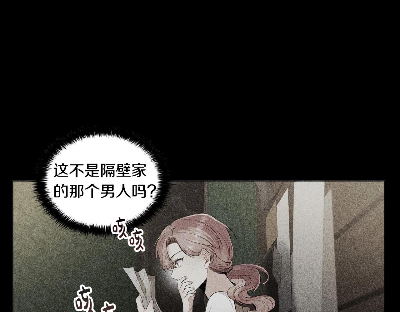 第43话 顶撞17