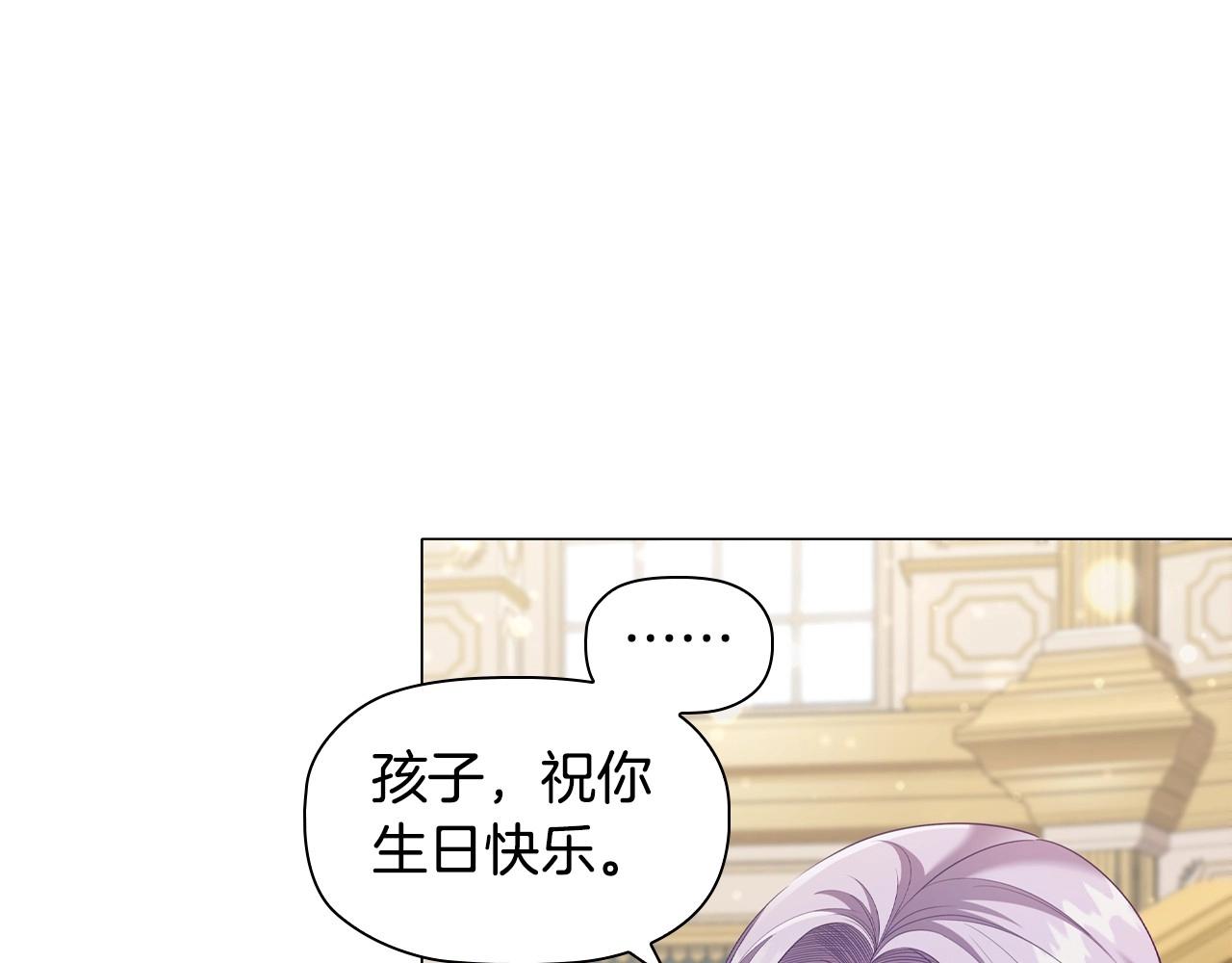 第48话 生日礼物8