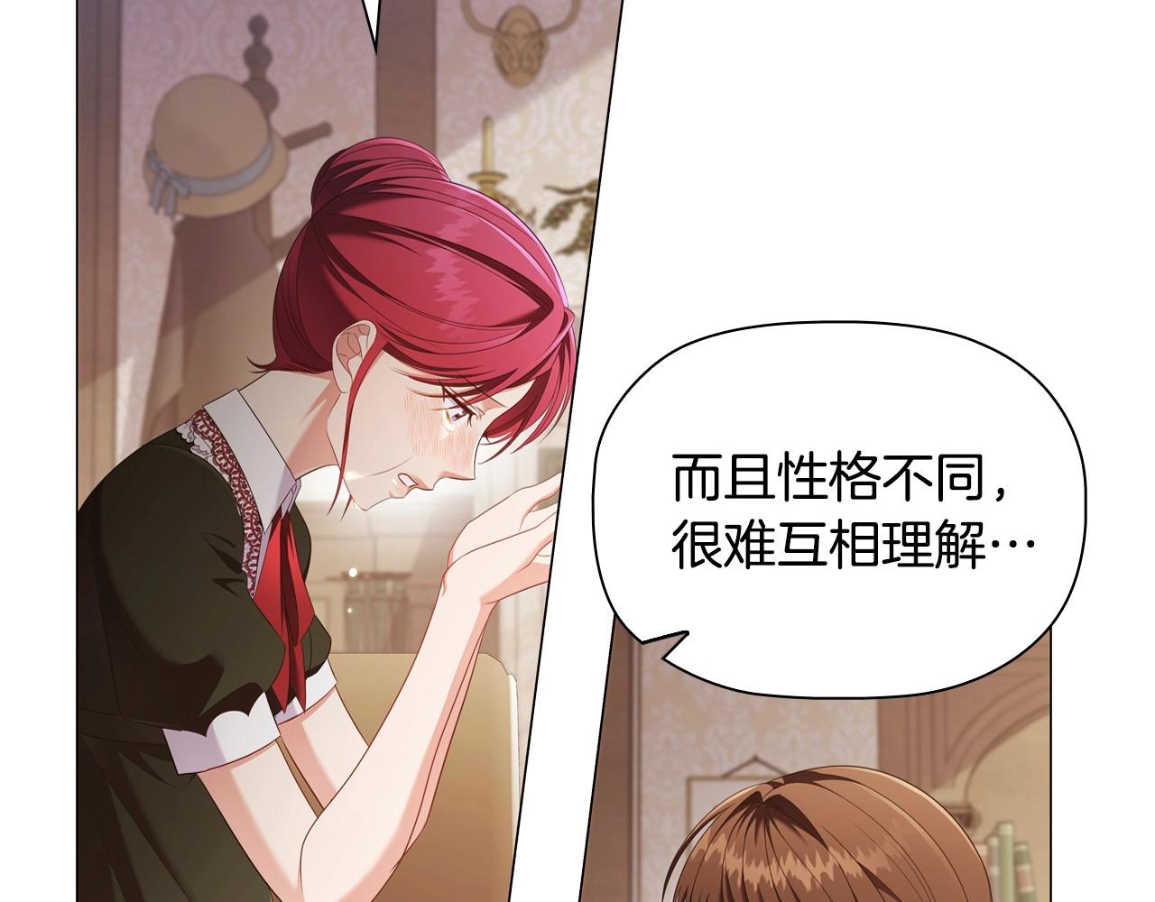 第34话登门道歉29