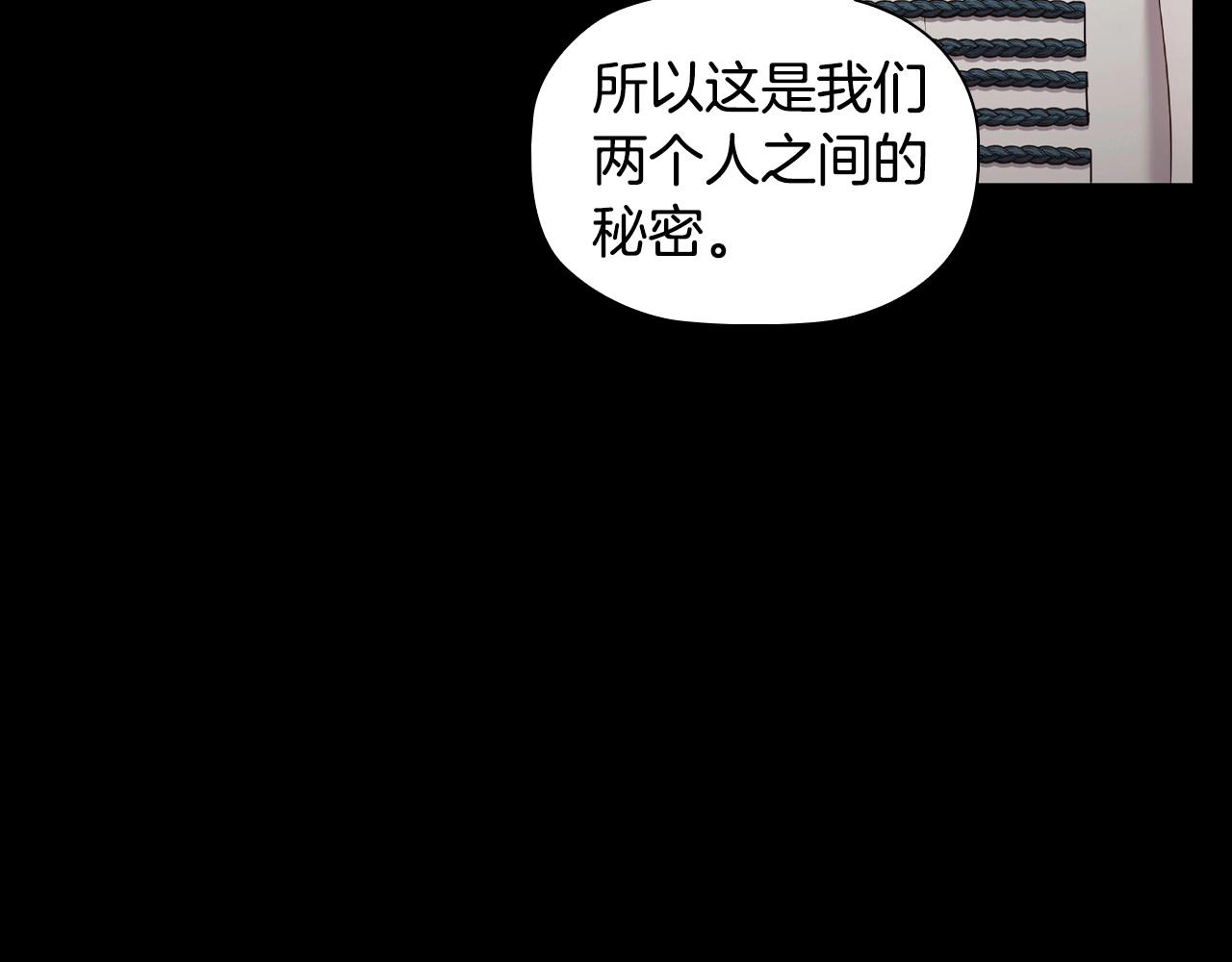 第51话 危险的饼干54