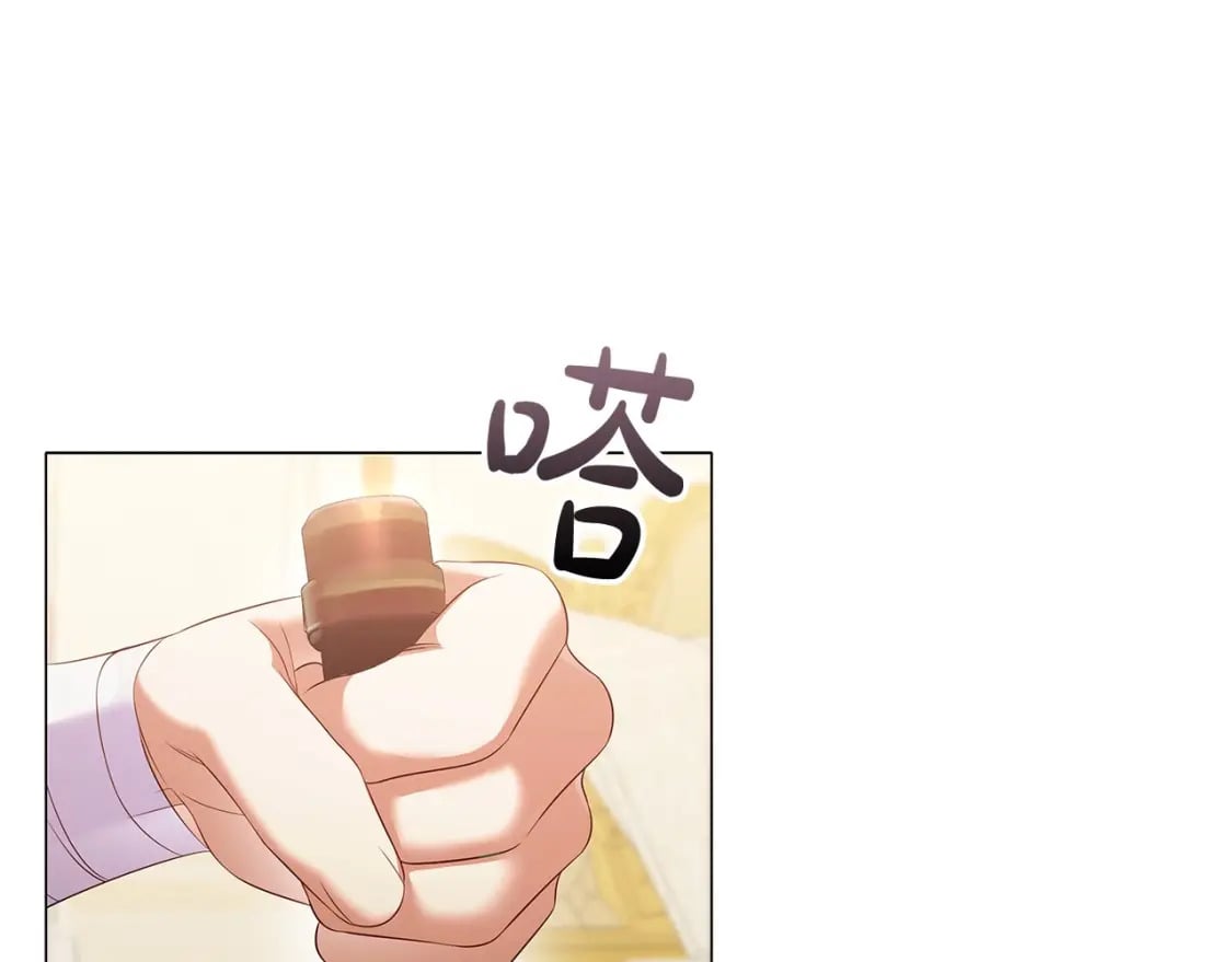 第71话 腹黑变黏人精？25