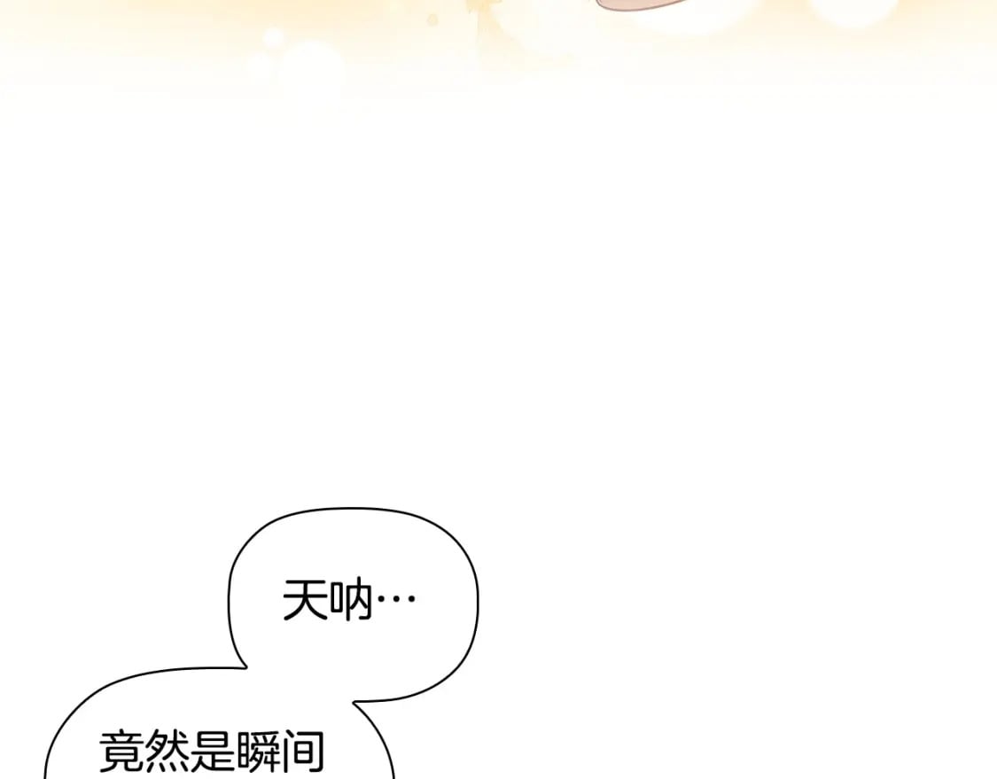 第84话 初恋74