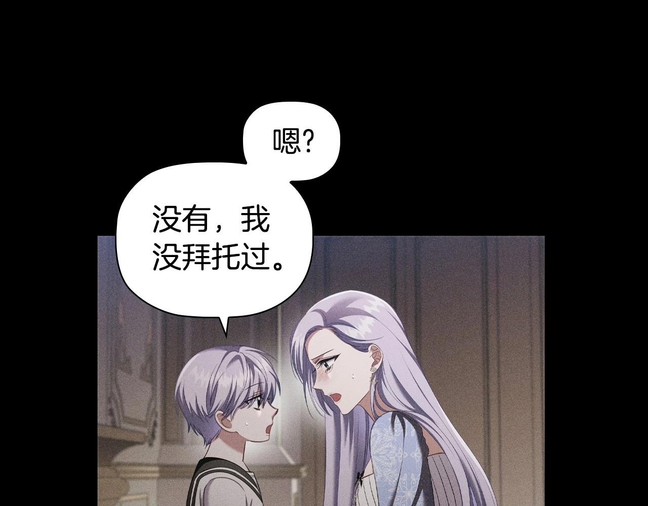 第51话 危险的饼干111
