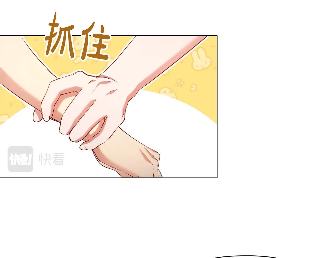 第48话 生日礼物33